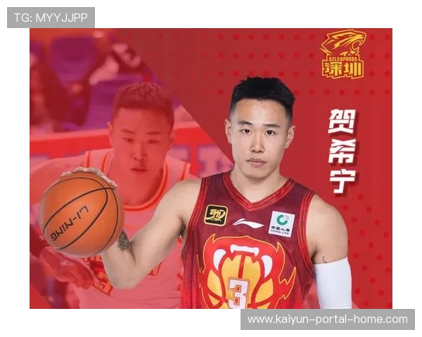 贺希宁单场43分创赛季新高 深圳核心球员半程场均20.4分成球队逆袭第四关键因子 贺希宁单场43分创赛季新高 深圳核心球员半程场均20.4分成球队逆袭第四关键因子